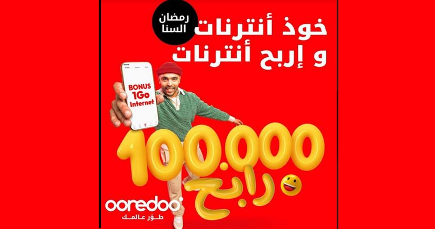 Ooredoo fait gagner 100.000 Tunisiens et un prix de 100.000 dt à la fin du mois de Ramadan