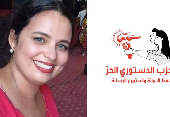 Tunisie : Le PDL exprime son soutien «absolu et inconditionnel» à Meriem Sassi