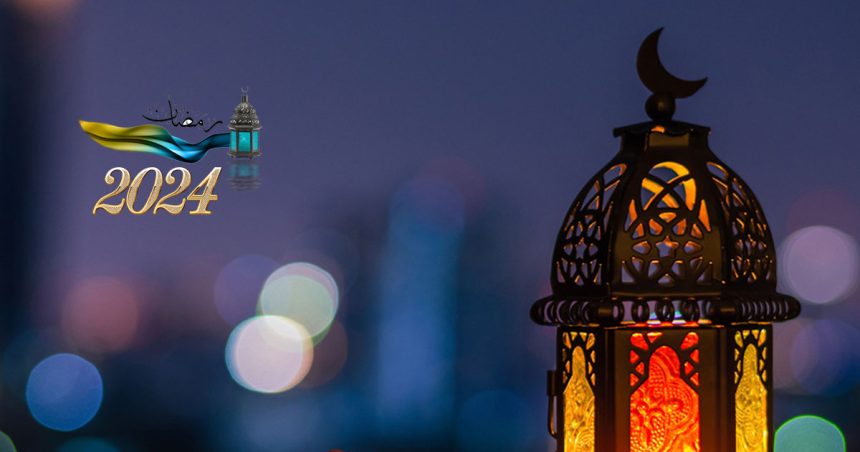 Officiel : Date du premier jour du mois de Ramadan 2024 en Tunisie