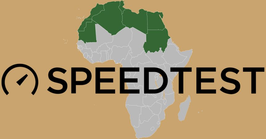 La Tunisie en bas du classement mondial du débit de connexion internet