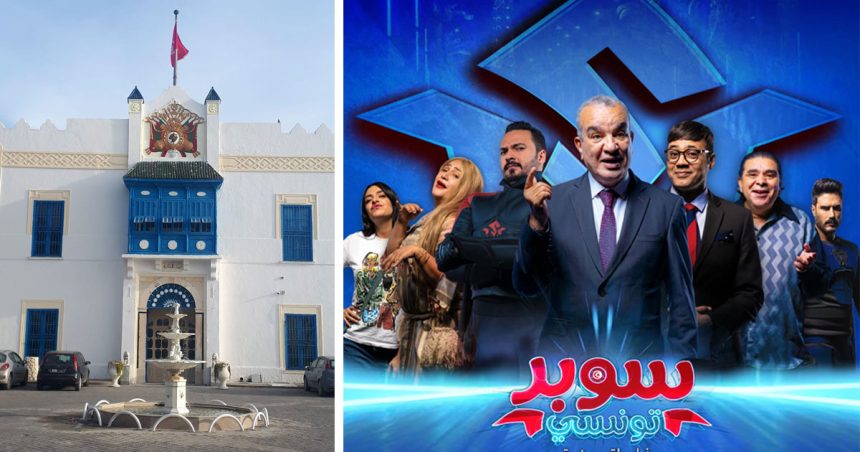 Scandale à Carthage : «Mezoued we rboukh fi Beit Al-Hikma !»