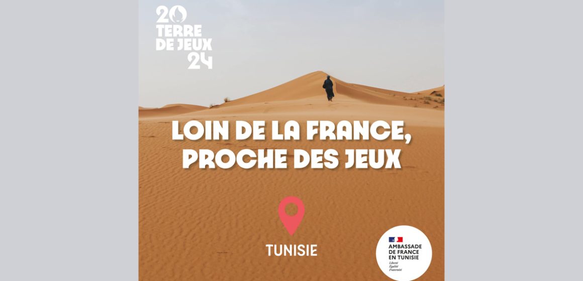 Terre de jeux 2024 : Le relais autour du monde passera par la Tunisie le 14 mars