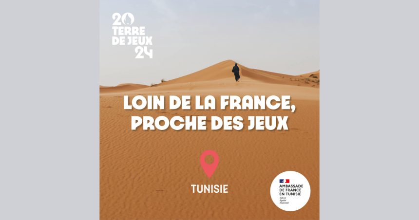 Terre de jeux 2024 : Le relais autour du monde passera par la Tunisie le 14 mars