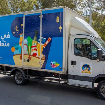 Campagne «Couffins de Ramadan » de Tunisie Telecom et Topnet (vidéo)
