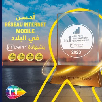 Tunisie Telecom fête sa consécration par le trophée nPerf pour la 5e année consécutive