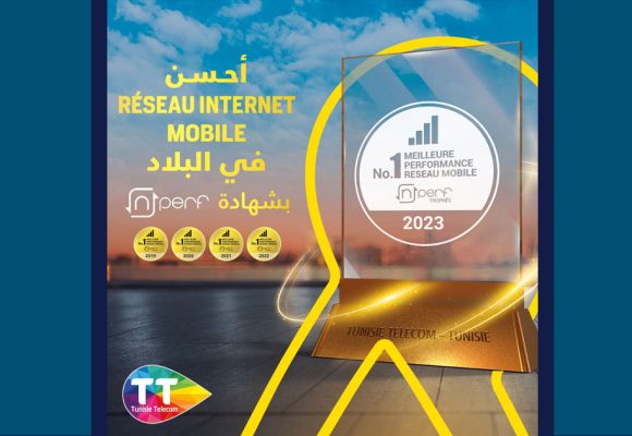 Tunisie Telecom fête sa consécration par le trophée nPerf pour la 5e année consécutive