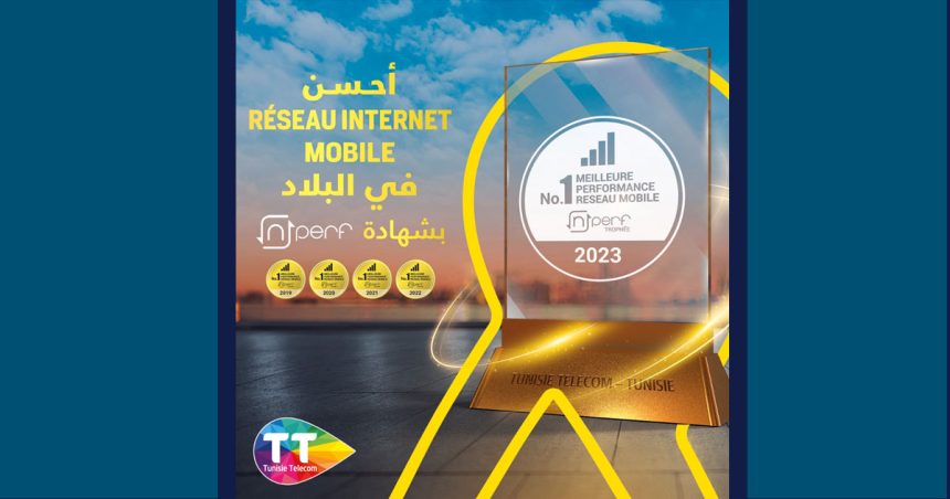 Tunisie Telecom fête sa consécration par le trophée nPerf pour la 5e année consécutive