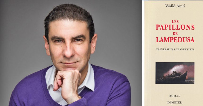 En lice pour le Prix Comar : Walid Amri et l’univers glauque de la migration clandestine