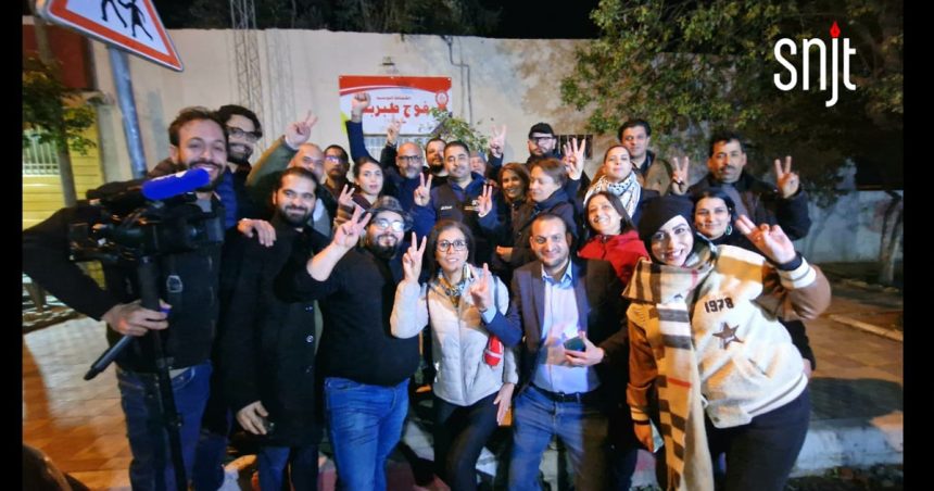 Tunisie : Le journaliste Khalifa Guesmi remis en liberté