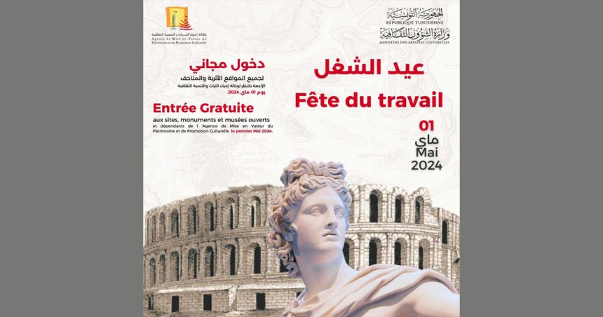Tunisie : Entrée gratuite aux sites et musées à l’occasion de la fête du Travail