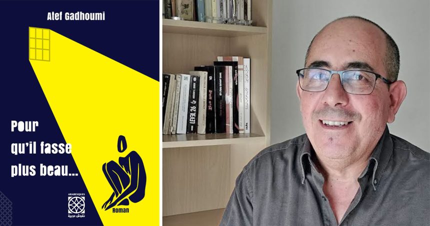 En lice pour le Prix Comar : Atef Gadhoumi sur les pas d’un tandem diabolique