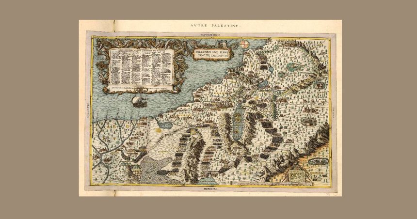 Exposition et séminaire : La cartographie historique de la Palestine
