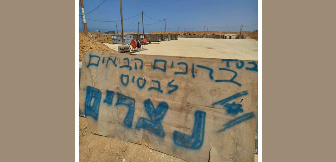Révélation: Israël a démarré la construction de deux colonies à Gaza