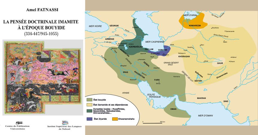 ‘‘La pensée doctrinale imamite à l’époque bouyide’’ : l’Imam occulté, prélude à la République Islamique d’Iran