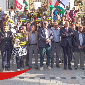 Rassemblement de protestation à Tunis : Le FSN réclame la libération des prisonniers politiques