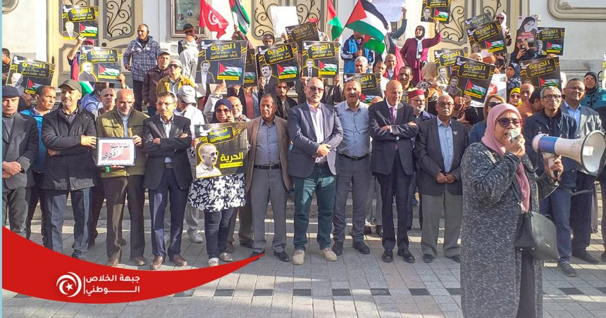 Rassemblement de protestation à Tunis : Le FSN réclame la libération des prisonniers politiques