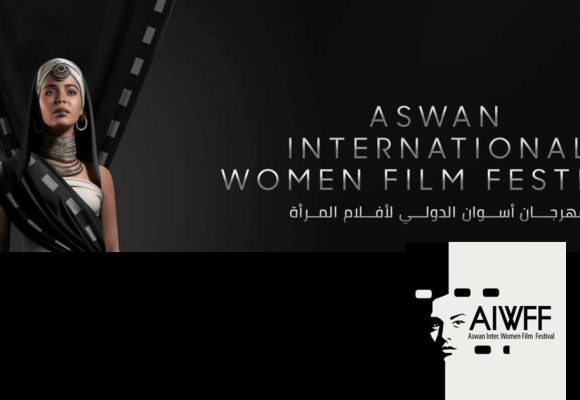 Le Festival d’Assouan rend hommage aux cinéastes tunisiennes