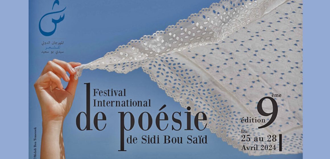 Tunisie: IXe Festival international de poésie à Sidi Bou Saïd