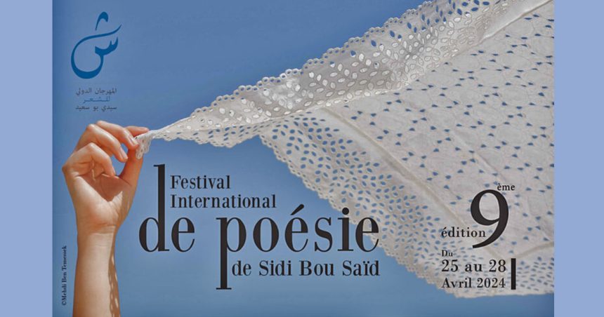 Tunisie: IXe Festival international de poésie à Sidi Bou Saïd
