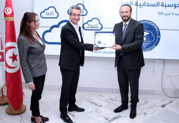 Tunisie : Focus Technology Solutions obtient le certificat N-Cloud  