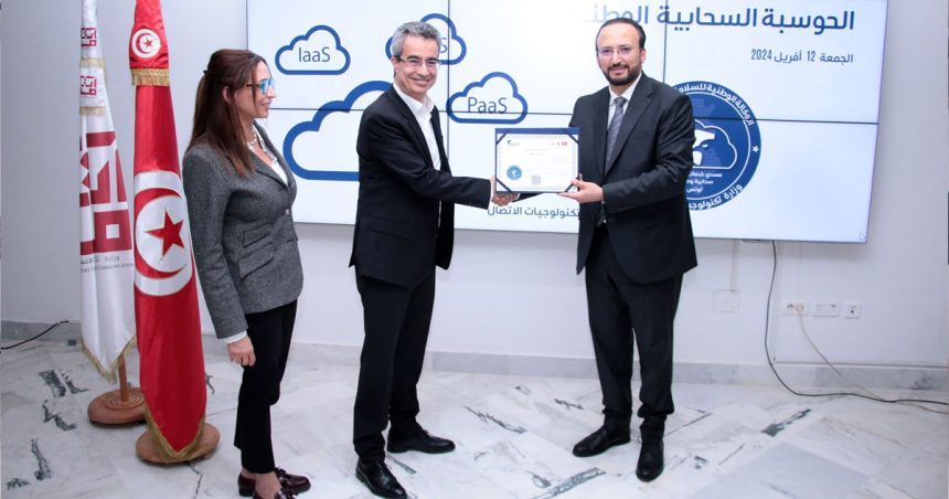 Tunisie : Focus Technology Solutions obtient le certificat N-Cloud  