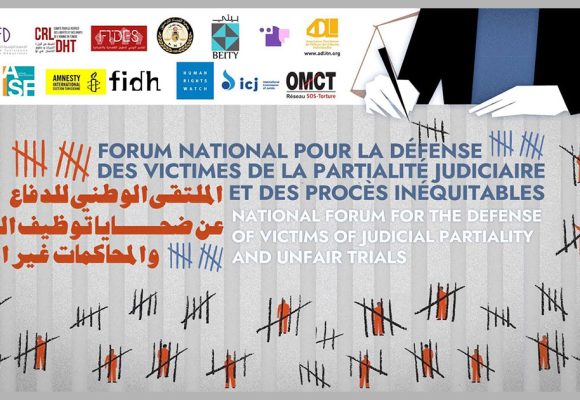 Tunisie : Forum national pour la défense des victimes des procès inéquitables