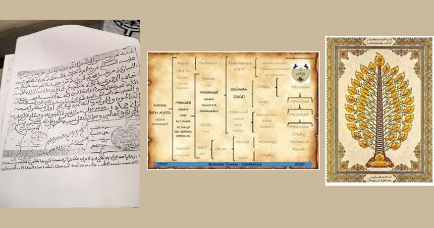 Tunis accueille le 1er forum maghrébin sur la généalogie et l’histoire familiale