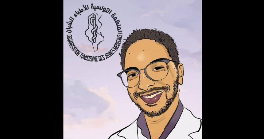 Tunisie : Minute de silence dans les établissements de santé à la mémoire du Dr Henchiri