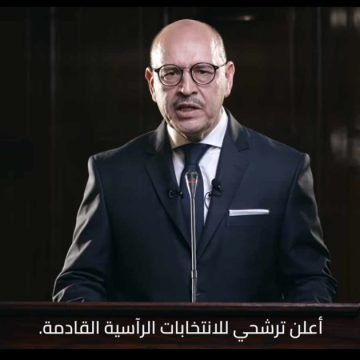 Tunisie : Lotfi Mraihi annonce sa candidature officielle à la présidentielle (Vidéo)