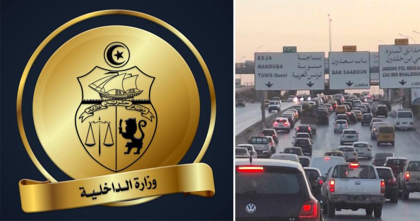Tunisie-Retour de vacances de l’Aïd : Avis aux usagers de la route