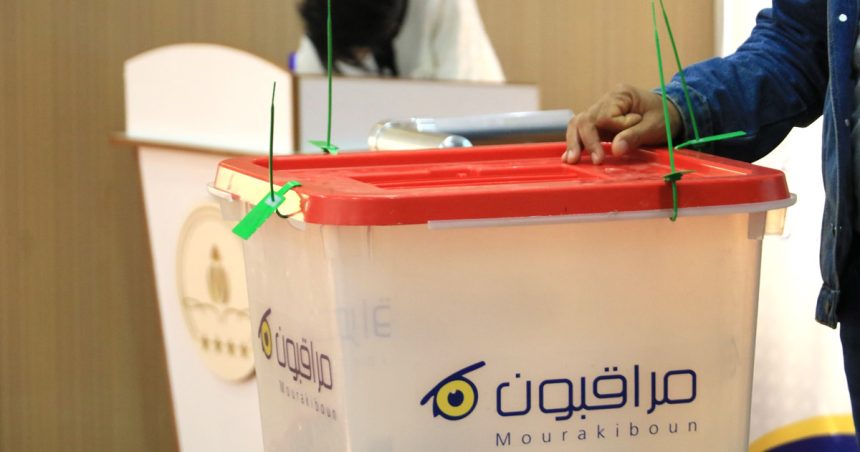 Tunisie : Mourakiboun annonce la composition de son nouveau BE
