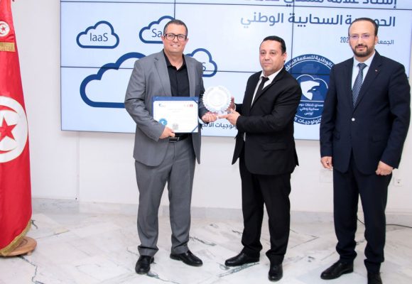 Tunisie : la société Next Step reçoit le 1er certificat N-Cloud