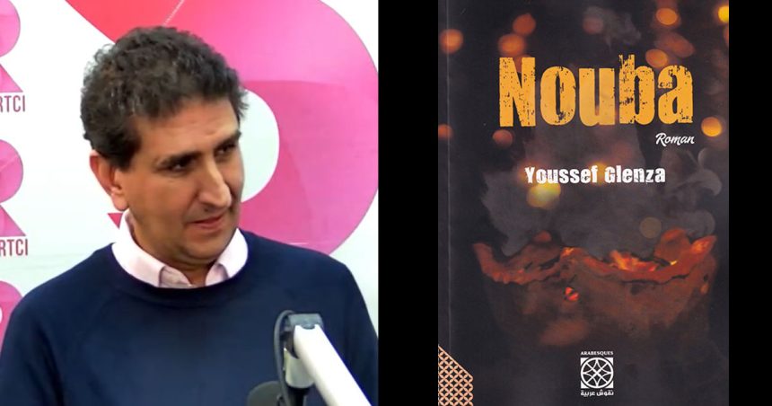 En lice pour le Prix Comar : Youssef Glenza explore l’univers glauque et séduisant du mezoued