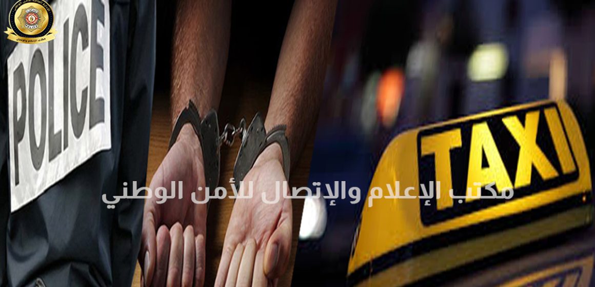 Sousse : A propos de l’agression au couteau d’un chauffeur de taxi