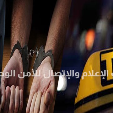 Sousse : A propos de l’agression au couteau d’un chauffeur de taxi