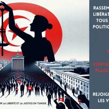 CRLDHT : Rassemblement à Paris pour la libération des prisonniers politiques en Tunisie