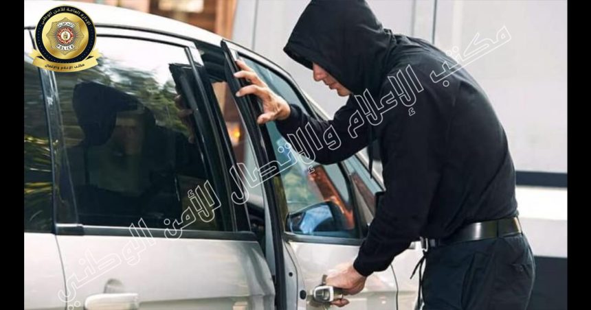 Série de vols dans des voitures à La Marsa : Deux suspects arrêtés
