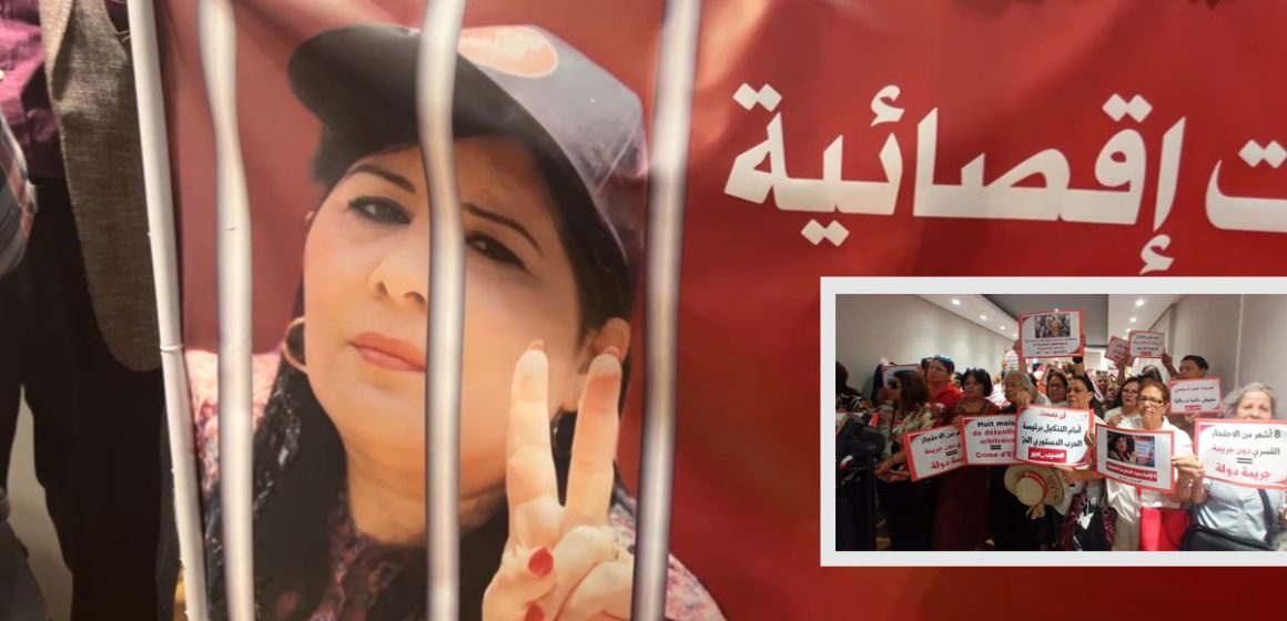 Tunisie : les Destouriennes exigent la libération de leur présidente