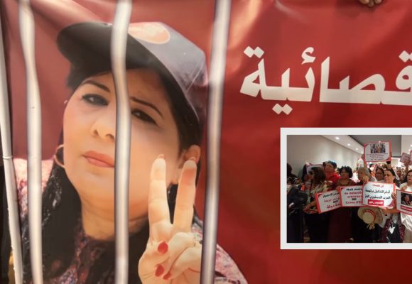 Tunisie : les Destouriennes exigent la libération de leur présidente