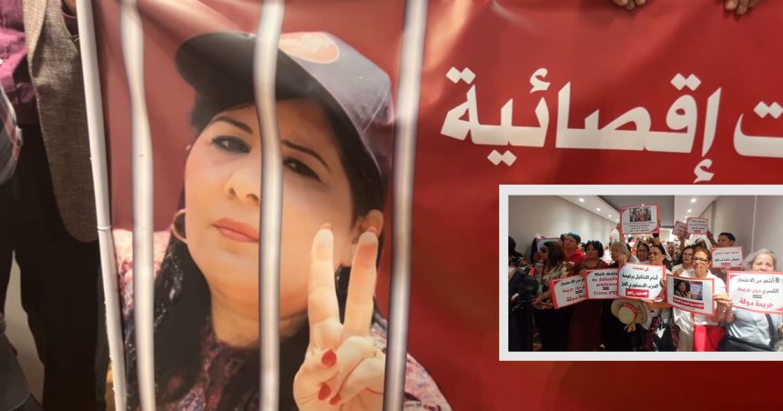 Tunisie : les Destouriennes exigent la libération de leur présidente
