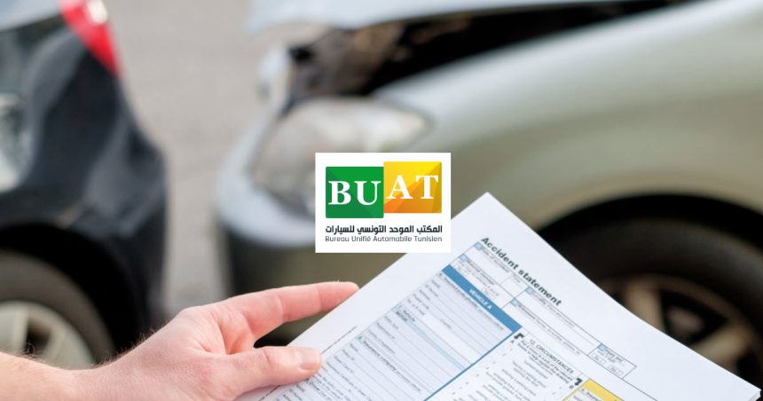 Bientôt, en Tunisie, une plateforme de délivrance de la carte électronique Micard