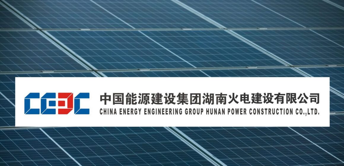 Un consortium chinois va construire une centrale solaire à Shikha (Kairouan)