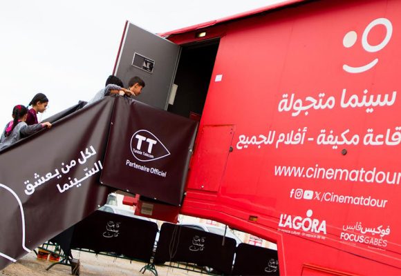 Tunisie Telecom partenaire du Festival Gabès Cinéma