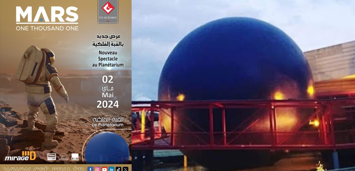 « 1001 jours sur Mars » : Spectacle astronomique immersif à la Cité des sciences de Tunis