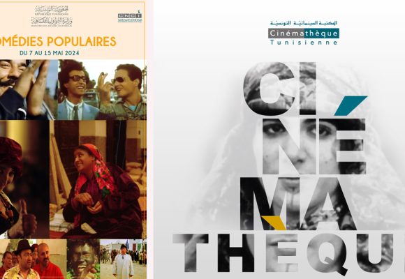 Cité de la culture : « Comédies populaires » du 7 au 15 mai à la Cinémathèque tunisienne