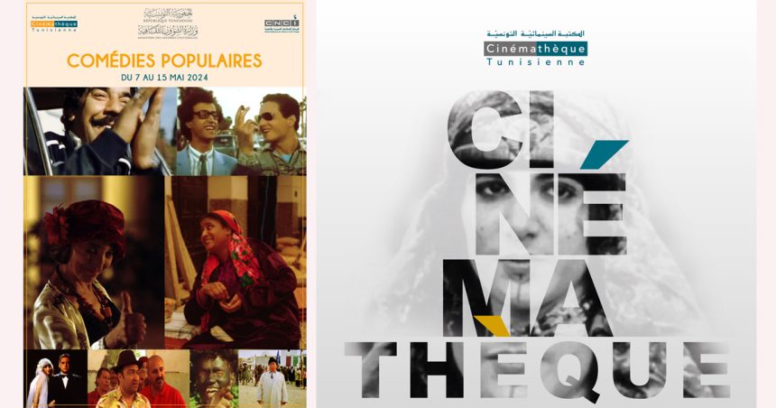 Cité de la culture : « Comédies populaires » du 7 au 15 mai à la Cinémathèque tunisienne
