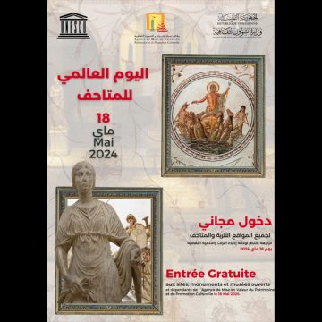 Tunisie : Entrée gratuite aux sites et musées samedi 18 mai