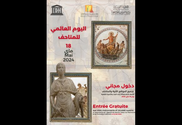 Tunisie : Entrée gratuite aux sites et musées samedi 18 mai