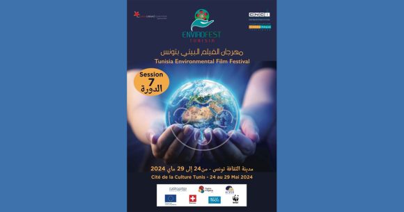 Envirofest Tunisia : « Watch a movie; Save the planet » à la Cité de la Culture de Tunis