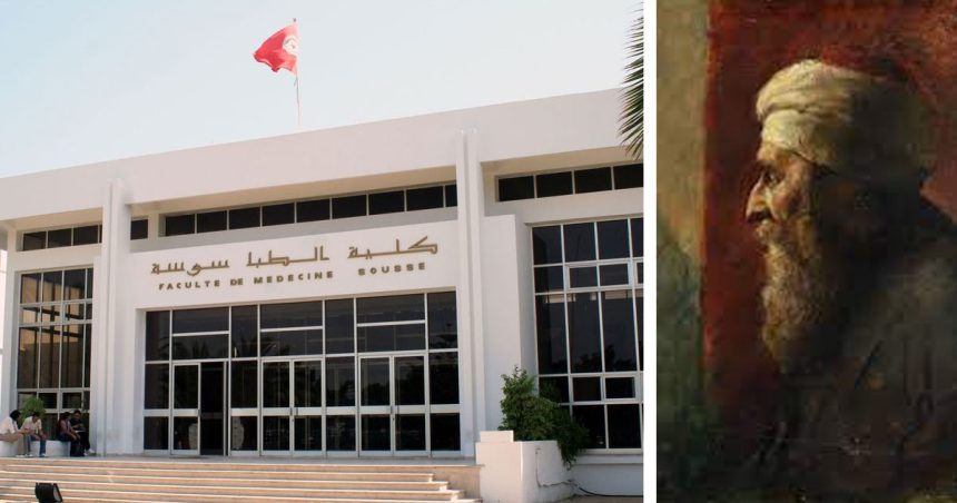 Remise du Prix Ibn El Jazzar le 8 mai à Sousse